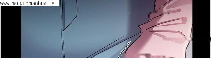 韩国漫画借妻条约韩漫_借妻条约-第64话-引狼入室在线免费阅读-韩国漫画-第91张图片