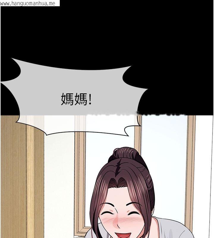 韩国漫画尸变家园:以身相许韩漫_尸变家园:以身相许-第62话-我就是喜欢妳反抗的样子在线免费阅读-韩国漫画-第31张图片