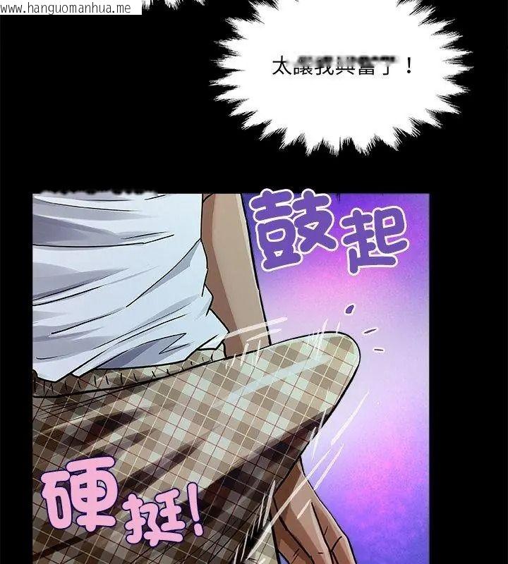 韩国漫画房间里的心跳/有她的小套房韩漫_房间里的心跳/有她的小套房-第52话在线免费阅读-韩国漫画-第126张图片