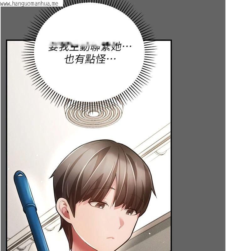 韩国漫画伪纯爱变态韩漫_伪纯爱变态-第19话-排解欲望的方法在线免费阅读-韩国漫画-第158张图片