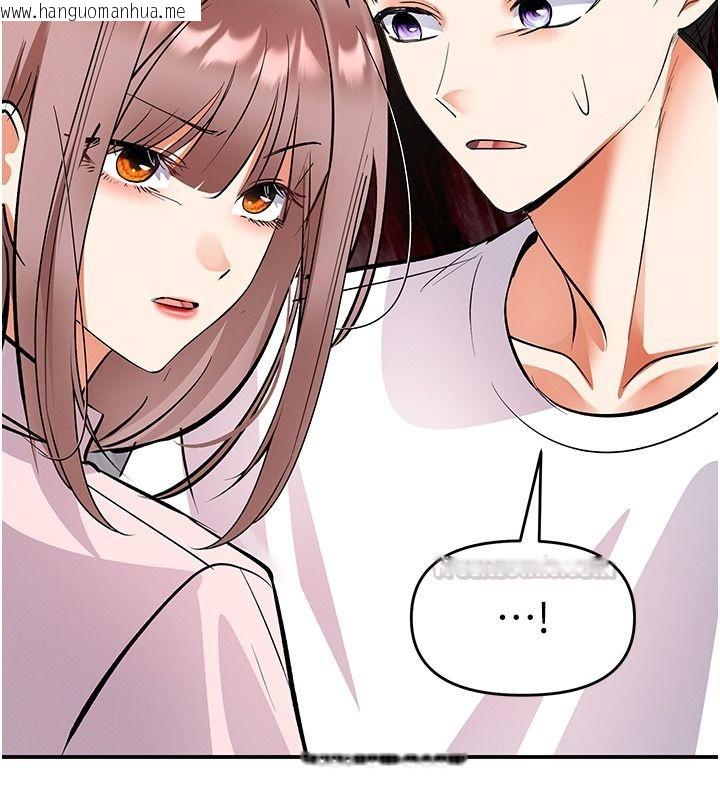 韩国漫画撩欲按摩师韩漫_撩欲按摩师-第25话-想办法「取悦」我在线免费阅读-韩国漫画-第90张图片