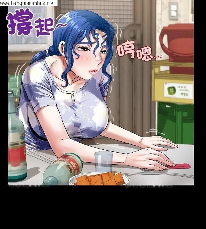 韩国漫画房间里的心跳/有她的小套房韩漫_房间里的心跳/有她的小套房-第52话在线免费阅读-韩国漫画-第63张图片