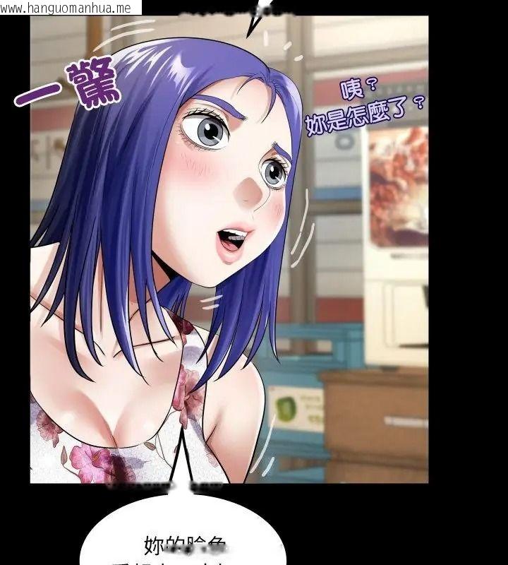 韩国漫画房间里的心跳/有她的小套房韩漫_房间里的心跳/有她的小套房-第52话在线免费阅读-韩国漫画-第22张图片
