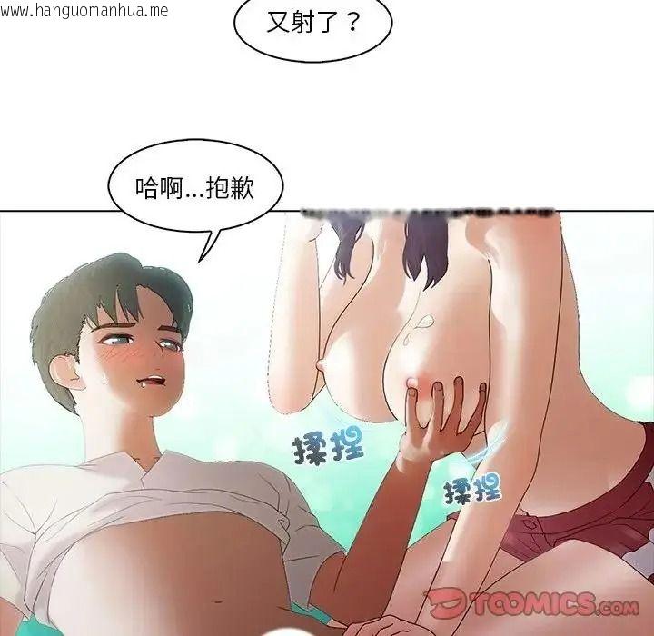 韩国漫画当时间静止后韩漫_当时间静止后-第14话在线免费阅读-韩国漫画-第26张图片