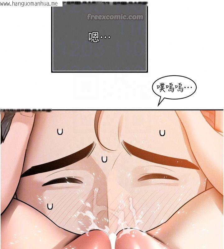 韩国漫画暴君会长的娇媳们韩漫_暴君会长的娇媳们-第57话-可爱又性感的媳妇们在线免费阅读-韩国漫画-第90张图片