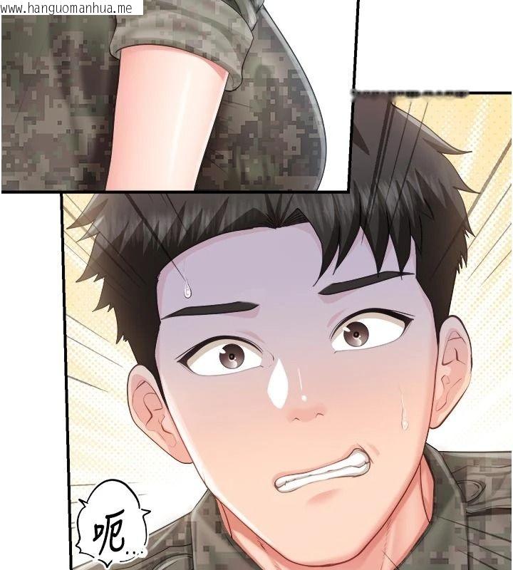 韩国漫画报告女班长:一根突起韩漫_报告女班长:一根突起-第71话-拍下打炮现场在线免费阅读-韩国漫画-第5张图片