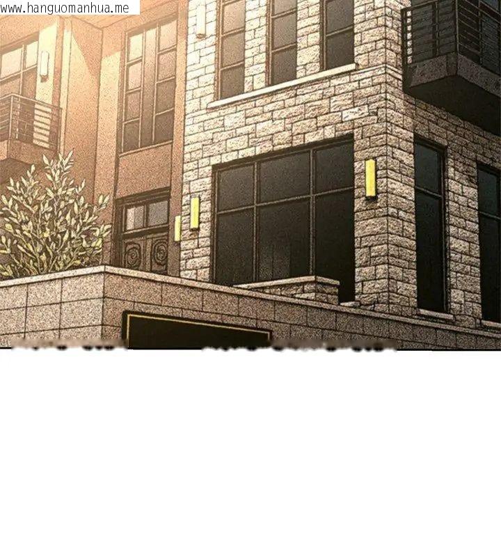 韩国漫画黑帮千金养成记/刺龙刺凤的女友韩漫_黑帮千金养成记/刺龙刺凤的女友-第44话在线免费阅读-韩国漫画-第192张图片