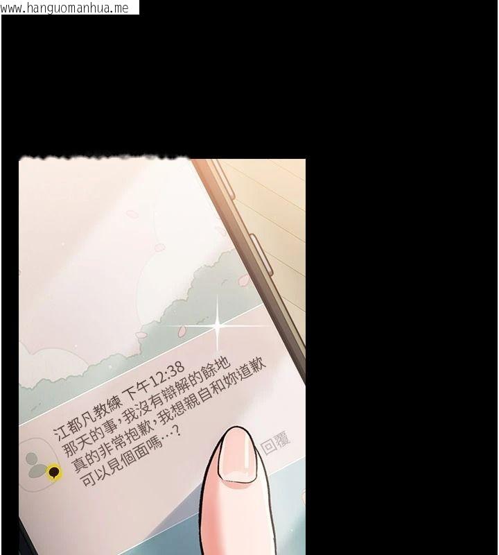 韩国漫画借妻条约韩漫_借妻条约-第64话-引狼入室在线免费阅读-韩国漫画-第64张图片