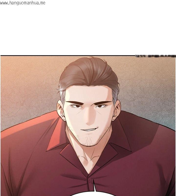 韩国漫画暴君会长的娇媳们韩漫_暴君会长的娇媳们-第57话-可爱又性感的媳妇们在线免费阅读-韩国漫画-第124张图片