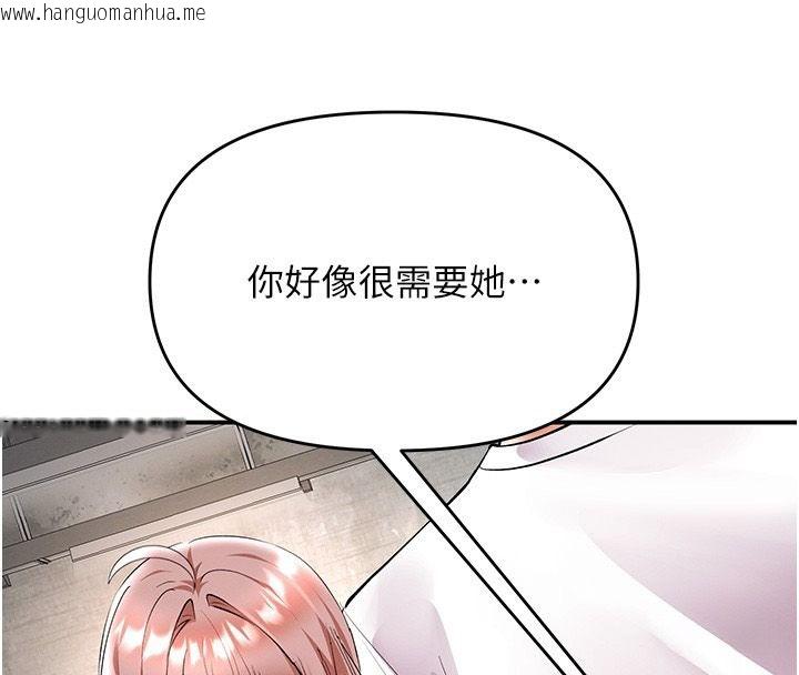 韩国漫画撩欲按摩师韩漫_撩欲按摩师-第25话-想办法「取悦」我在线免费阅读-韩国漫画-第123张图片