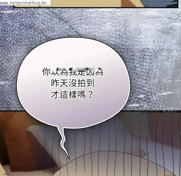 韩国漫画硬也要拍完韩漫_硬也要拍完-第58话在线免费阅读-韩国漫画-第61张图片