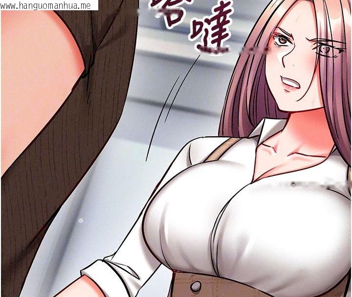 韩国漫画催眠偷心计韩漫_催眠偷心计-第34话-不自觉害怕主人淫威在线免费阅读-韩国漫画-第188张图片