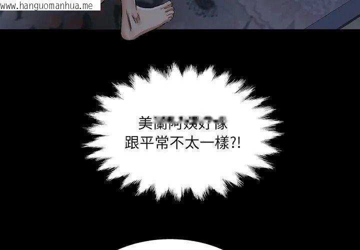 韩国漫画房间里的心跳/有她的小套房韩漫_房间里的心跳/有她的小套房-第52话在线免费阅读-韩国漫画-第83张图片