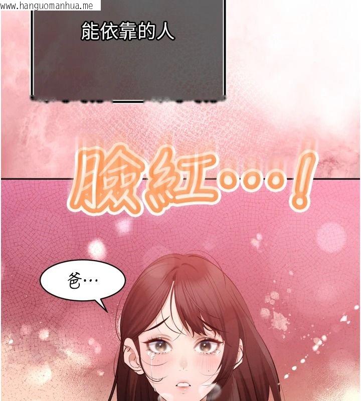 韩国漫画暴君会长的娇媳们韩漫_暴君会长的娇媳们-第57话-可爱又性感的媳妇们在线免费阅读-韩国漫画-第6张图片
