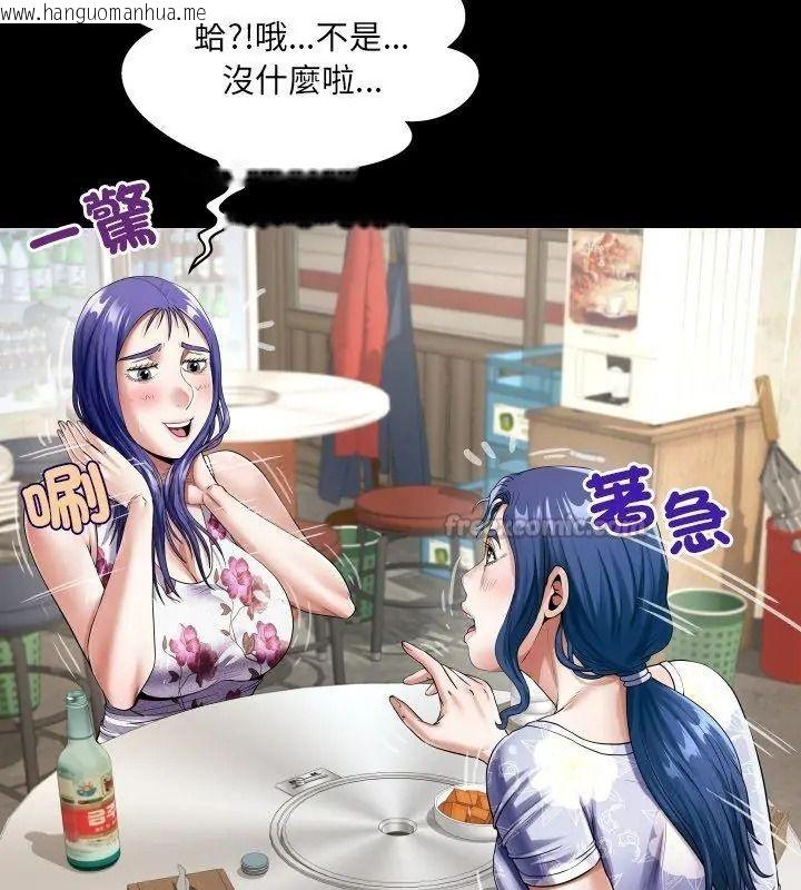 韩国漫画房间里的心跳/有她的小套房韩漫_房间里的心跳/有她的小套房-第52话在线免费阅读-韩国漫画-第30张图片