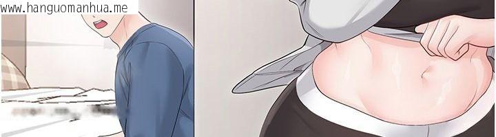 韩国漫画恋爱作弊百科韩漫_恋爱作弊百科-第14话-我的精液有「特殊效果」在线免费阅读-韩国漫画-第128张图片