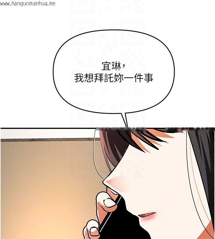 韩国漫画撩欲按摩师韩漫_撩欲按摩师-第25话-想办法「取悦」我在线免费阅读-韩国漫画-第154张图片