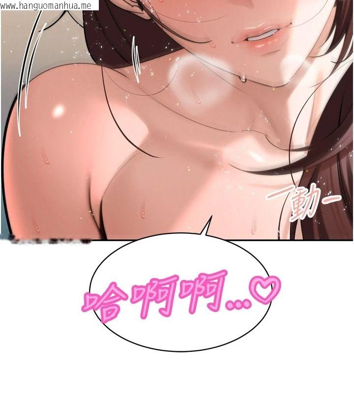 韩国漫画暴君会长的娇媳们韩漫_暴君会长的娇媳们-第57话-可爱又性感的媳妇们在线免费阅读-韩国漫画-第27张图片