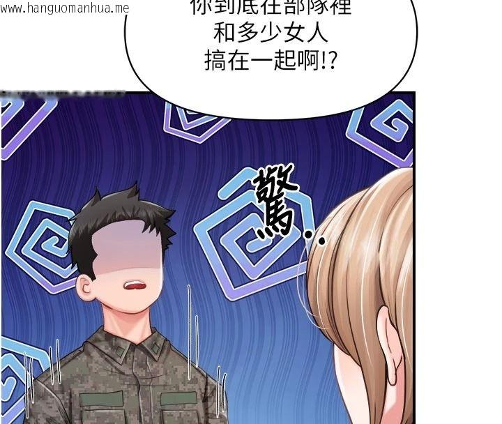 韩国漫画报告女班长:一根突起韩漫_报告女班长:一根突起-第71话-拍下打炮现场在线免费阅读-韩国漫画-第42张图片