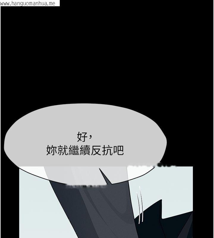 韩国漫画尸变家园:以身相许韩漫_尸变家园:以身相许-第62话-我就是喜欢妳反抗的样子在线免费阅读-韩国漫画-第153张图片