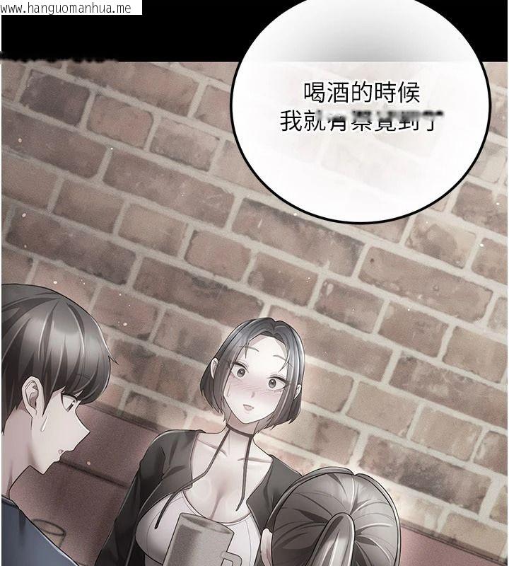 韩国漫画伪纯爱变态韩漫_伪纯爱变态-第19话-排解欲望的方法在线免费阅读-韩国漫画-第125张图片