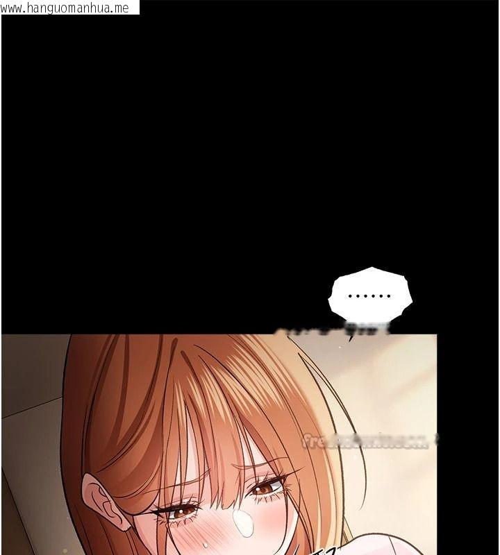 韩国漫画借妻条约韩漫_借妻条约-第64话-引狼入室在线免费阅读-韩国漫画-第75张图片