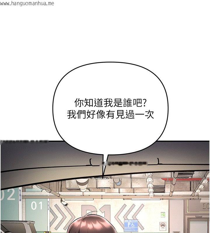 韩国漫画撩欲按摩师韩漫_撩欲按摩师-第25话-想办法「取悦」我在线免费阅读-韩国漫画-第110张图片