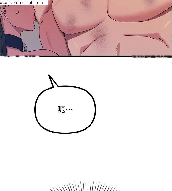 韩国漫画恶次人生韩漫_恶次人生-第74话-被打到狂喷淫水在线免费阅读-韩国漫画-第87张图片