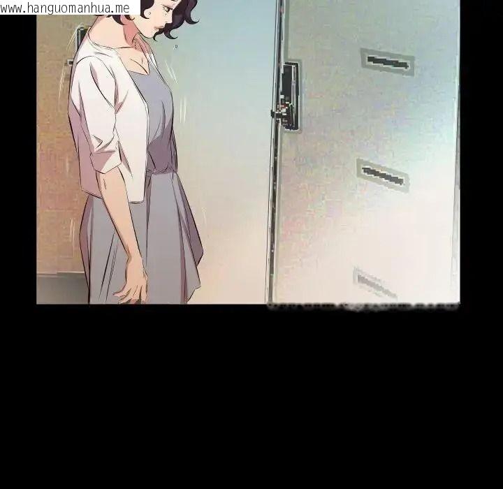 韩国漫画熟男第二春韩漫_熟男第二春-第26话在线免费阅读-韩国漫画-第87张图片