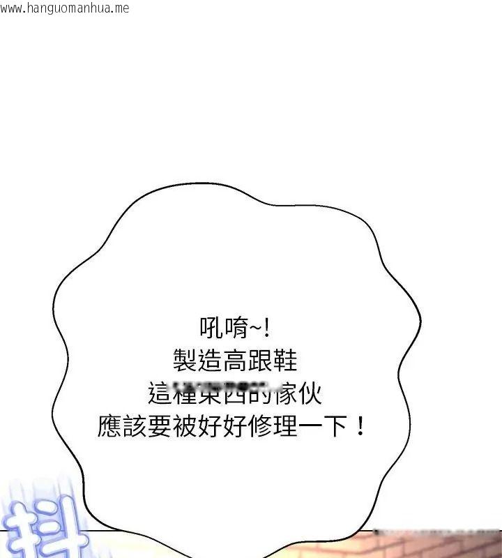 韩国漫画黑帮千金养成记/刺龙刺凤的女友韩漫_黑帮千金养成记/刺龙刺凤的女友-第44话在线免费阅读-韩国漫画-第18张图片