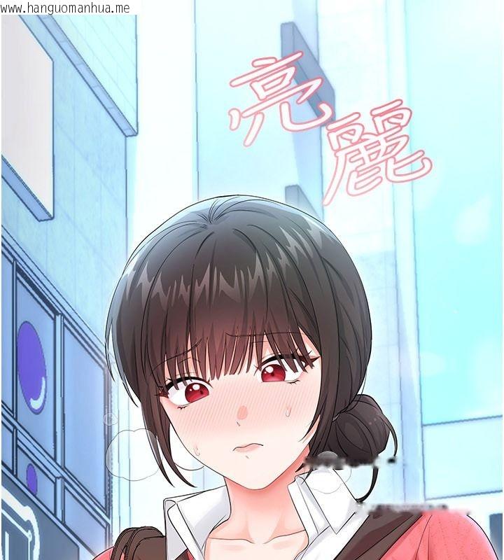 韩国漫画恋爱作弊百科韩漫_恋爱作弊百科-第14话-我的精液有「特殊效果」在线免费阅读-韩国漫画-第207张图片