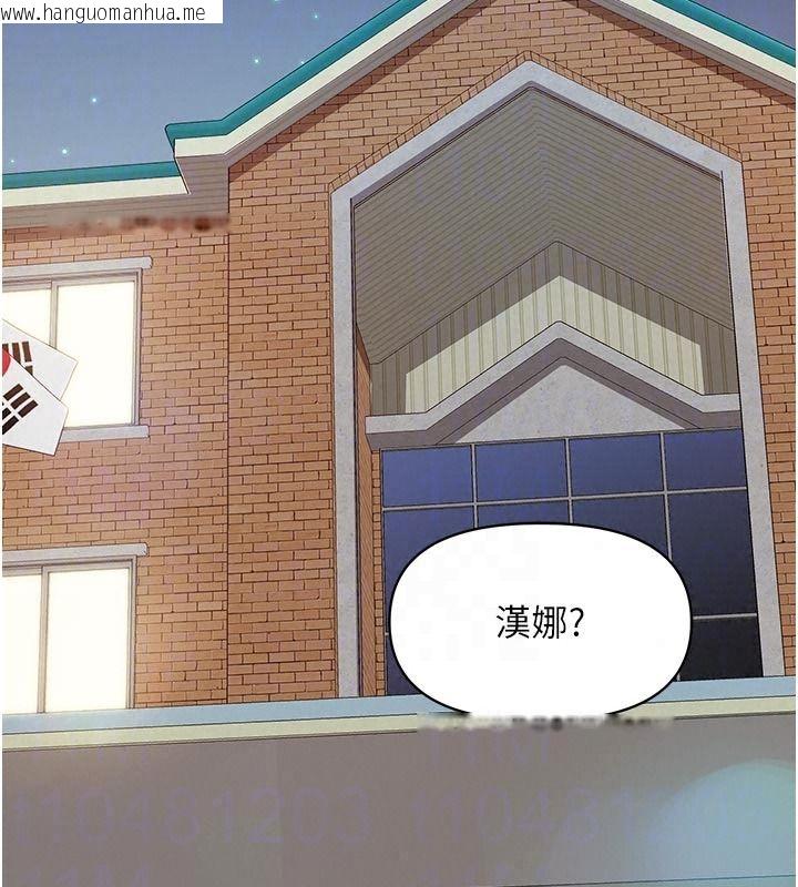 韩国漫画报告女班长:一根突起韩漫_报告女班长:一根突起-第71话-拍下打炮现场在线免费阅读-韩国漫画-第18张图片