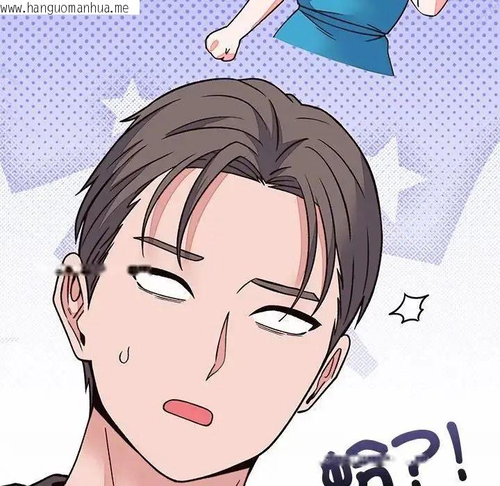 韩国漫画少爷的替身韩漫_少爷的替身-第70话在线免费阅读-韩国漫画-第101张图片