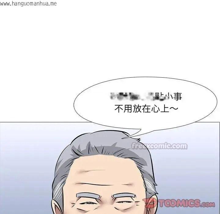 韩国漫画公寓生存游戏韩漫_公寓生存游戏-第14话在线免费阅读-韩国漫画-第105张图片