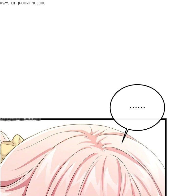 韩国漫画恋爱作弊百科韩漫_恋爱作弊百科-第14话-我的精液有「特殊效果」在线免费阅读-韩国漫画-第40张图片