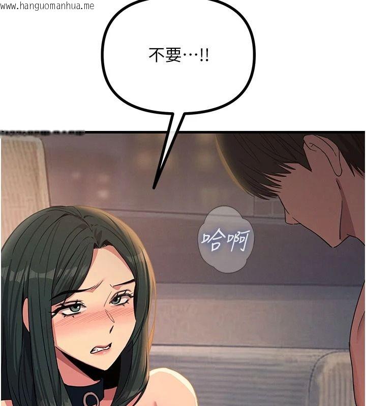 韩国漫画恶次人生韩漫_恶次人生-第74话-被打到狂喷淫水在线免费阅读-韩国漫画-第99张图片