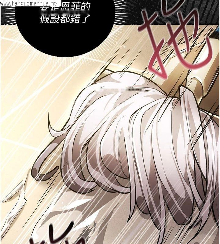 韩国漫画伪纯爱变态韩漫_伪纯爱变态-第19话-排解欲望的方法在线免费阅读-韩国漫画-第166张图片