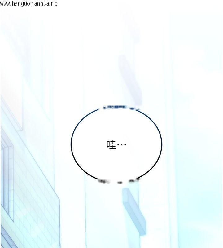 韩国漫画恋爱作弊百科韩漫_恋爱作弊百科-第14话-我的精液有「特殊效果」在线免费阅读-韩国漫画-第206张图片