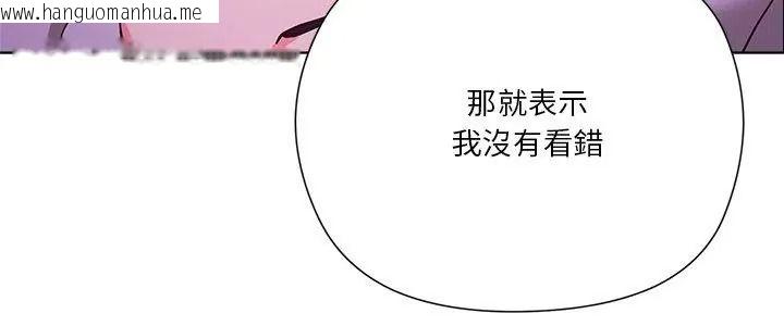 韩国漫画最棒的她韩漫_最棒的她-第6话在线免费阅读-韩国漫画-第5张图片