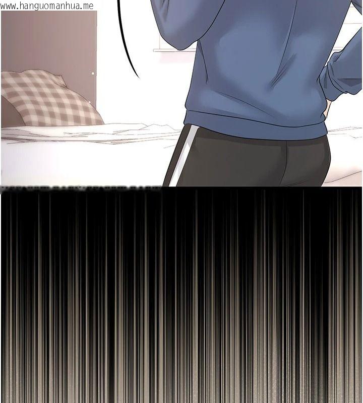韩国漫画恋爱作弊百科韩漫_恋爱作弊百科-第14话-我的精液有「特殊效果」在线免费阅读-韩国漫画-第141张图片