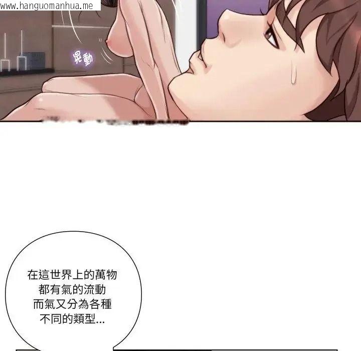韩国漫画如果还有明天？韩漫_如果还有明天？-第27话在线免费阅读-韩国漫画-第19张图片
