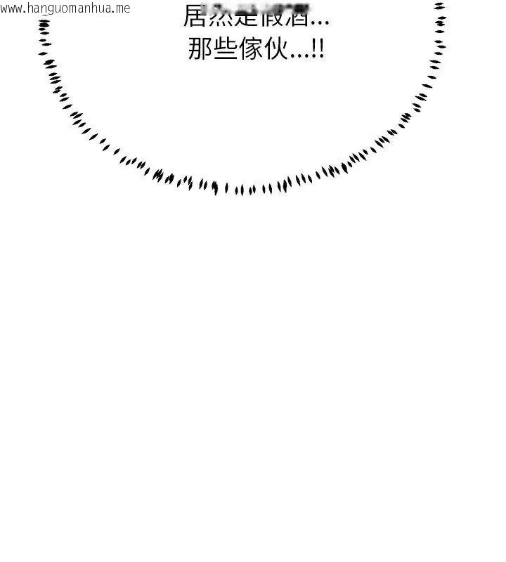 韩国漫画黑帮千金养成记/刺龙刺凤的女友韩漫_黑帮千金养成记/刺龙刺凤的女友-第44话在线免费阅读-韩国漫画-第87张图片