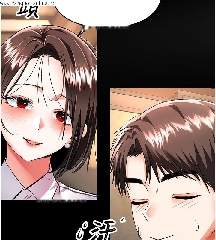韩国漫画撩欲按摩师韩漫_撩欲按摩师-第25话-想办法「取悦」我在线免费阅读-韩国漫画-第115张图片