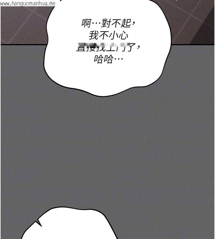 韩国漫画伪纯爱变态韩漫_伪纯爱变态-第19话-排解欲望的方法在线免费阅读-韩国漫画-第179张图片