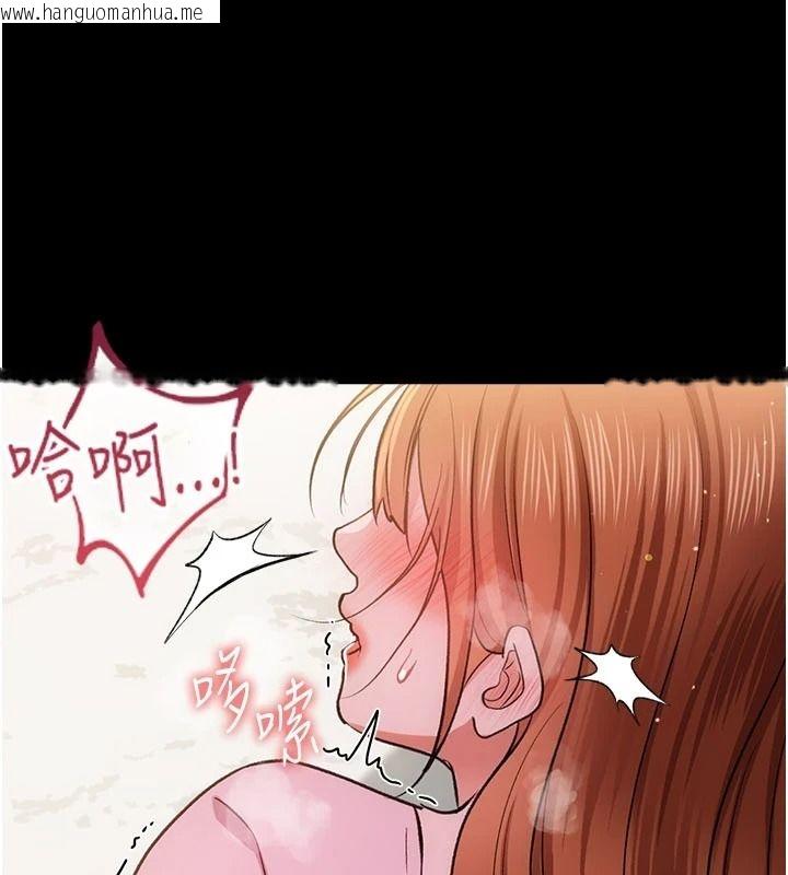 韩国漫画借妻条约韩漫_借妻条约-第64话-引狼入室在线免费阅读-韩国漫画-第167张图片