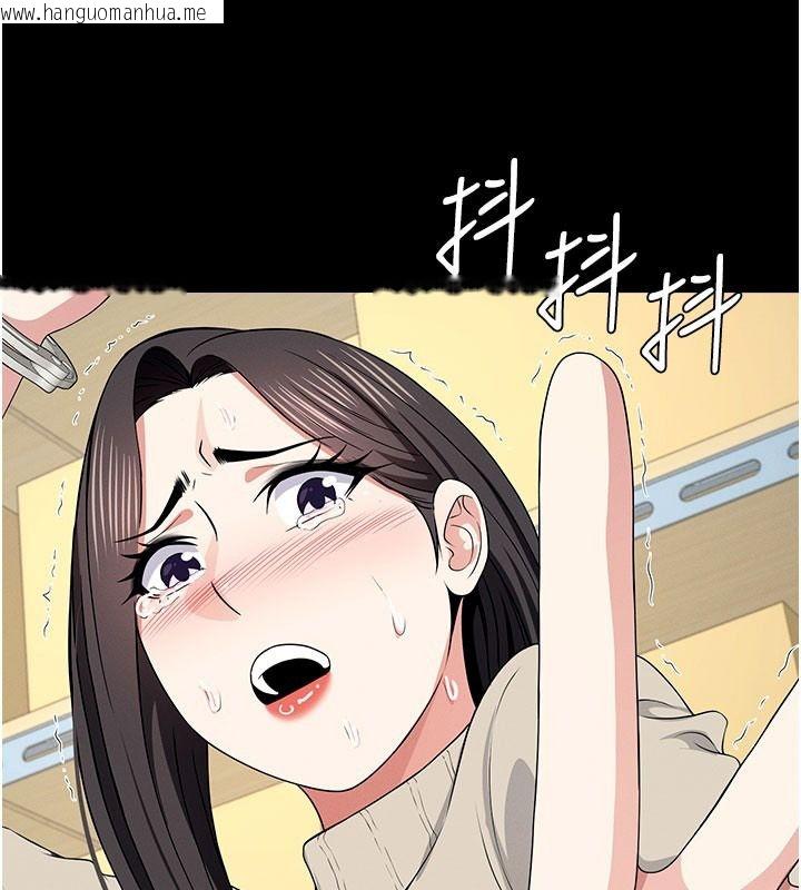 韩国漫画尸变家园:以身相许韩漫_尸变家园:以身相许-第62话-我就是喜欢妳反抗的样子在线免费阅读-韩国漫画-第24张图片