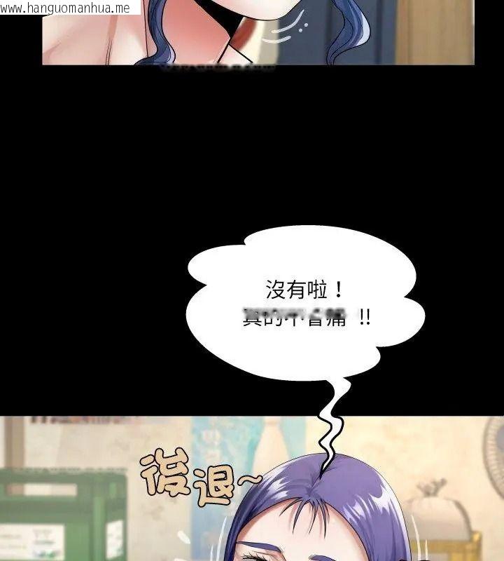韩国漫画房间里的心跳/有她的小套房韩漫_房间里的心跳/有她的小套房-第52话在线免费阅读-韩国漫画-第33张图片