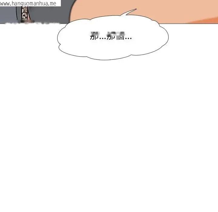 韩国漫画公寓生存游戏韩漫_公寓生存游戏-第14话在线免费阅读-韩国漫画-第6张图片