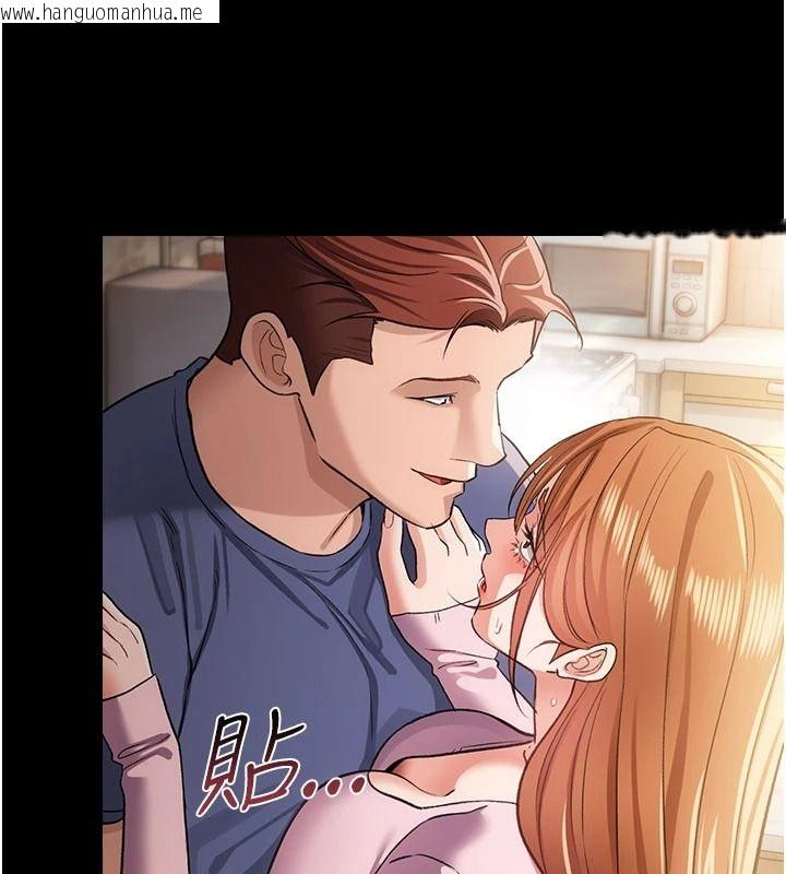 韩国漫画借妻条约韩漫_借妻条约-第64话-引狼入室在线免费阅读-韩国漫画-第123张图片