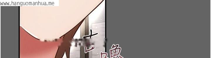 韩国漫画伪纯爱变态韩漫_伪纯爱变态-第19话-排解欲望的方法在线免费阅读-韩国漫画-第141张图片